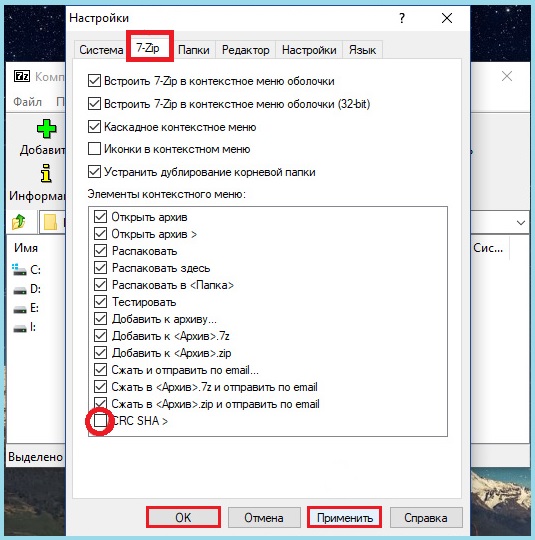 What Is Crc Sha In Windows 10